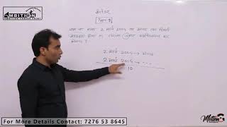 Calendar Updated video By Prof Satish Vase [upl. by Kerek]