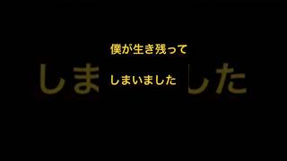 学会に行ってきました 日本緩和医療学会 日本サイコオンコロジー学会 大腸がんステージ4 [upl. by Zorina377]