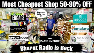 Bumper Discount On Every Product  5090 OFF  Park AvenueLakmeBikanoEngage etc  BHARAT RADIO [upl. by Latihs]