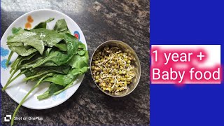 1 year  baby food  1 year to 3 years baby food in Kannada [upl. by Norrat]