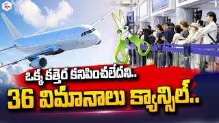 36 విమానాలు క్యాన్సిల్  An Airport in Japan Shut Down  New Chitose Airport sumantvlive [upl. by Ariad]