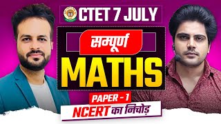 CTET 7 JULY 2024 सम्पूर्ण MATHS CLASS by Sachin Academy live 4pm [upl. by Armilla]