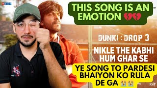 Pakistani Reactions On Dunki Drop 3 Nikle The Kabhi Hum Ghar Se  Shah Rukh Khan  Pritam Sonu N [upl. by Ellinehc]