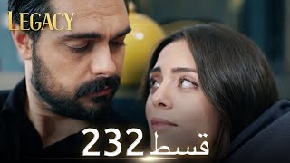 Amanat Legacy  Episode 232  Urdu Dubbed [upl. by Kate600]