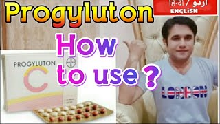 Progyluton uses and side effects  Progyluton how to use in urduhindi [upl. by Allenad948]