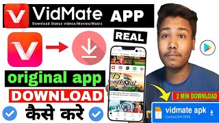 📥 Original Vidmate Download Kaise Kare  Vidmate Kaise Download Kare  How To Download Vidmate [upl. by Yoo]