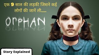 Orphan 2009 Full MovieReview amp Full Story Explained in Hindi [upl. by Briana731]