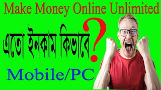 New Earning Secret Revealed  How to Make Money on Ysense  Ysense How to Earn  Ysense [upl. by Atinnor527]