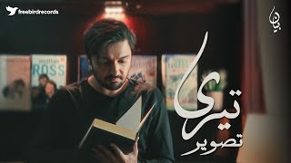 Bayaan feat Rufus Shahzad  Teri Tasveer [upl. by Schwab966]