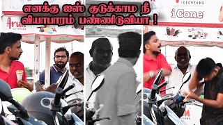 நாங்களும் ரவுடி தான் டா தம்பி  SARMESH COMEDY VIDEO  NAGAI 360 HEAD [upl. by Leahcym]