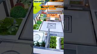 বাসার আংগিনা VIP সেটাপ।housedesing homedecor shortsvideo shorts [upl. by Kaliski]