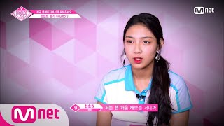 ENG sub PRODUCE48 단독9회 ′반전 갑의 갑의 갑의 갑′ Rumor 녹음 현장 180810 EP9 [upl. by Clothilde796]