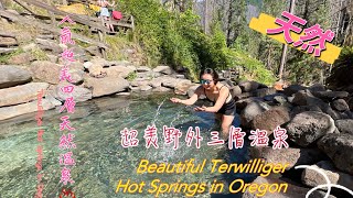 Terwilliger Hot Springs in Oregon 人氣超美四層天然溫泉♨️ [upl. by Erdnoid543]