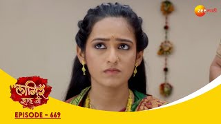 शीतलचा विचित्र हौस अजिंक्यची धांदल  Lagira Zhala Jee Full Ep 669  Zee Marathi [upl. by Bartholomew]