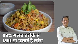 Foxtail Millet Recipes  99 गलत तरीके से MILLET बनाते है लोग  Easy One Pot Meal  Chef Sahajan [upl. by Acinoda]