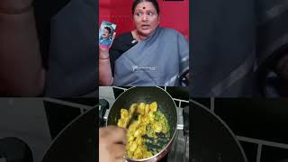 Eral Varuval Recipe  Actress Shanthi Williams shorts [upl. by Nottnerb]