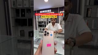 Iphone 13 Pro Only ₹24999😱😳 iphone13promaxgiveaway bestoffer appleiphone offer iphone [upl. by Erleena271]