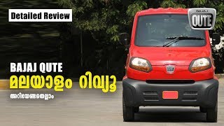 Bajaj Qute Malayalam Review  Bajaj Qute  Car Review  Najeeb [upl. by Ennayr]