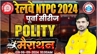 RRB NTPC Previous Year Question Paper  RRB NTPC Polity Marathon Class  NTPC GK GS by Ajeet Sir [upl. by Cheke319]