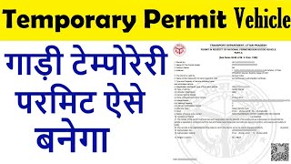 vehicle temporary permit apply online  transport vehicle temporary permit online [upl. by Froma]