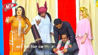 Gulfam and Afreen  Nasir Mastana  Afreen Pari  Stage Drama  Laado Maasi comedy comedyvideo [upl. by Ettenuj867]