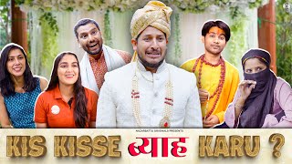 Kis Kisse ब्याह Karoon   NazarBattuProductions nazarbattusocial3220 [upl. by Tarrsus2]