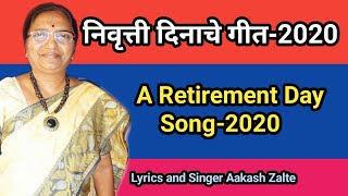 Retirement Song2020 [upl. by Alletniuq]