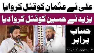 Asif Raza Alvi Reply to Attaullah Bandyalvi  Asif Alvi vs Attaullah Bandyalvi Debate On Karbala [upl. by Wright527]