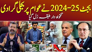 Budget 202425 Govt Imposed Massive Taxes  Podcast with Nasir Baig Budget2024 Pakistan [upl. by Llyrat]