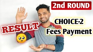 KCET 2nd Round Result 2024  Choice 2 and Fees Payment  KCET 2nd round choice entry process [upl. by Bernstein161]