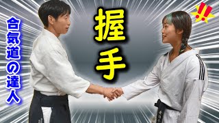 Surprise What happens when an Aikido master shakes hands [upl. by Valoniah]