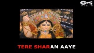 Tere Sharan Aaye Dekho Hey Ambe Mata  Sonu Nigam  Sherawali Maa Bhajan  Mata Song [upl. by Drawe551]