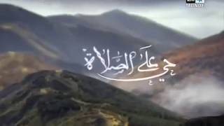 Adhan appel à la prière au Maroc 🇲🇦  vostfr [upl. by Riti601]