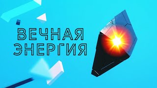 Найден источник вечной энергии Поездка в закрытый город Железногорск [upl. by Lazar393]