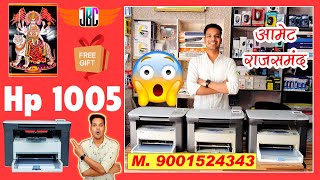 HP 1005 REFURBISHED PRINTER  CASH ON DELIVERY AVAILABLE  LIMITED STOCK  LOOK LIKE NEW  JBC [upl. by Amre]