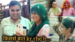 upr Kone m kon h 🙄 or itna Hanske kis se baat ho rhi h vlogviral youtuber trending viral [upl. by Ilajna]