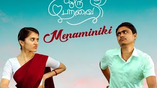 Ninaivo Oru Paravai Tamil Movie Menaminiki Song  Hari Baskar song with you [upl. by Peters]