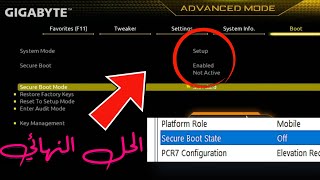 الحل النهائي Secure Boot Enabled but NOT Active in BIOS [upl. by Narik414]