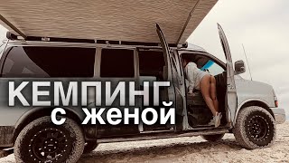 Живем В Машине с Женой Флорида VANLIFE по США Рыбалка 4x4 Песок Пляж Кемпинг у Воды на Океане [upl. by Whiney920]