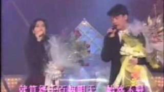 Leon Lai 黎明 amp Vivian Chow 周慧敏  真愛在明天 [upl. by Herriott584]