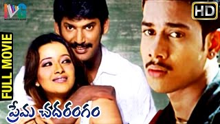 Prema Chadarangam Telugu Full Movie  Vishal  Reema Sen  Bharath  Chellame  Indian Video Guru [upl. by Alra]