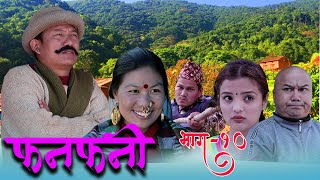 Fanfani  फनफनी  Episode 10  Dec  19  2020 [upl. by Zebe]