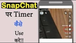 Snapchat पर Timer कैसे Use करे 2024 How to Use Snapchat timer for Photo click 1 [upl. by Henryk]