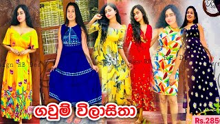 Frock design sri lanka  New frock design  Frock designs for ladies  Beautiful frock design [upl. by Oimetra]