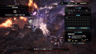 【PS5MHWI】明けの死星大剣ソロ非火事場 覚醒火大剣 0414quot15 [upl. by Letnohs]