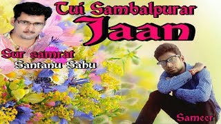 tui sambalpurar jaan santanu sahu old sambalpuri song super hit koshli odia album [upl. by Ginzburg]