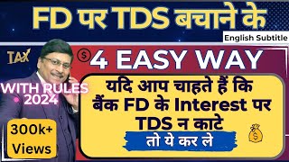 Save Tax on FD  FD Interest TDS Limit 2024  FD ka TDS Kaise Bachaye 2024  TDS on FD  ITR  How [upl. by Ikceb580]