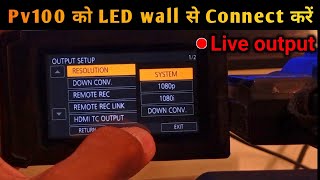 Pv100 live output  penasonic camre ko live kese chalaye  HDMI OUTPUT  camera settings [upl. by Isbella199]