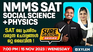 Class 8 NMMS SAT Social  Physics  SAT ലെ പ്രശ്നം വരുന്ന ചോദ്യങ്ങൾ ഒറ്റ ലൈവിൽ  Xylem Class 8 [upl. by Christina]