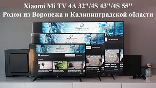 Телевизоры Xiaomi Mi TV  официально в России обзор и сравнение моделей 55“ 43“ и 32“ [upl. by Leckie]